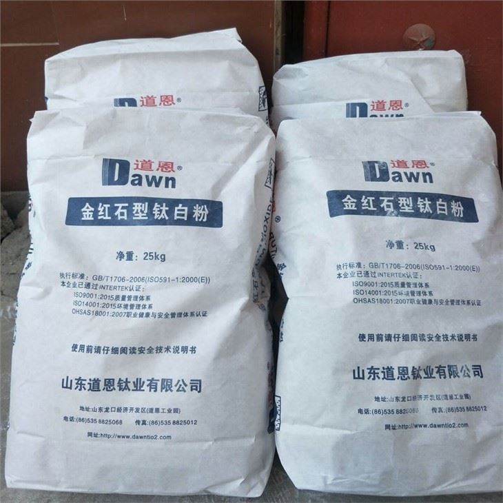 ​Rutile TiO2 Dawn R-2195 Is Recommended in Coatings